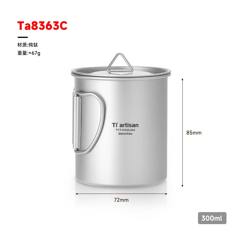 Titanium mug with handle and lid, dimensions labeled, on a white background