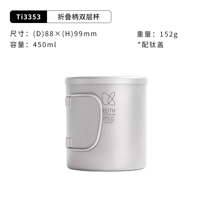 White insulated mug with handle and brand logo on a white background