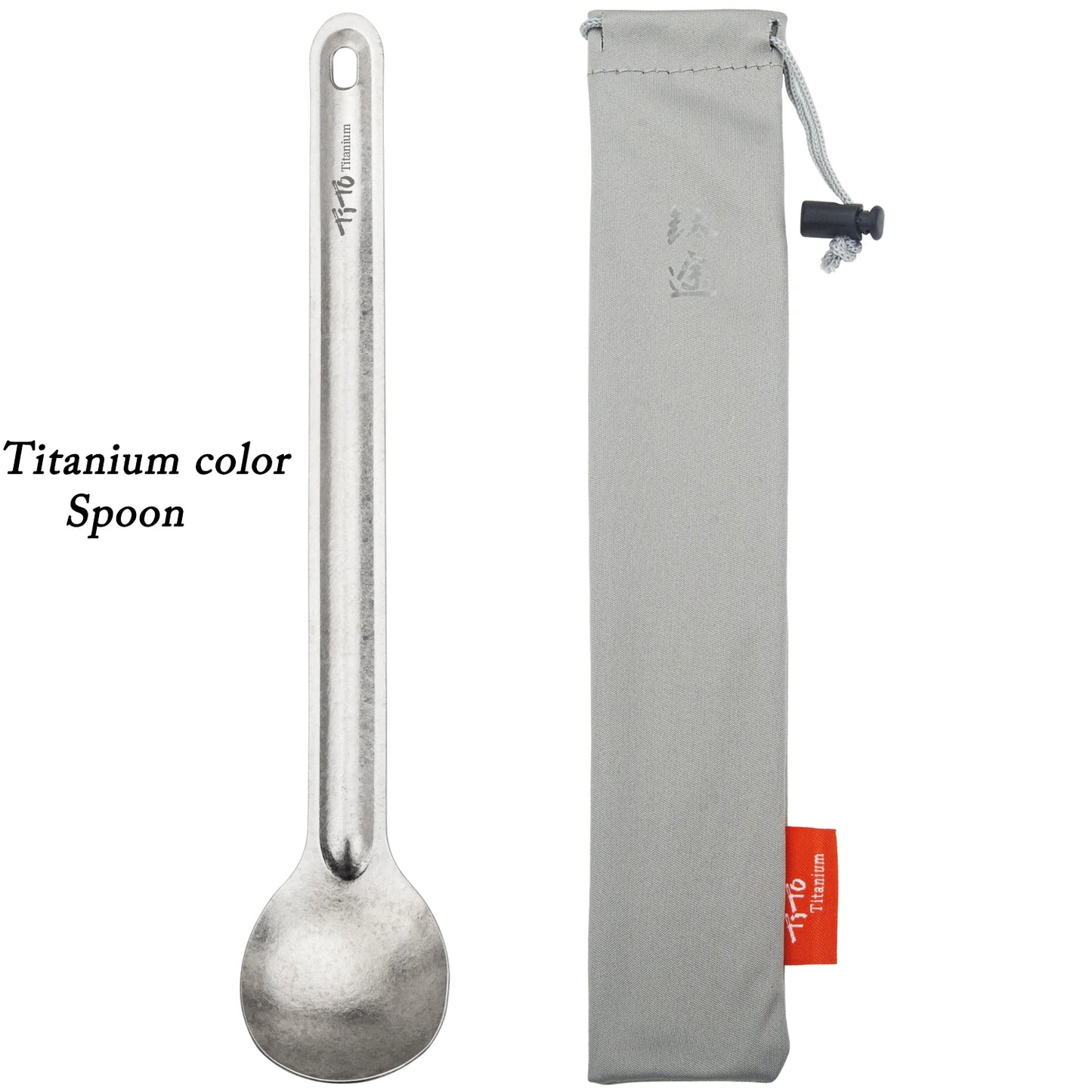 Titanium color spoon with a gray pouch on a white background