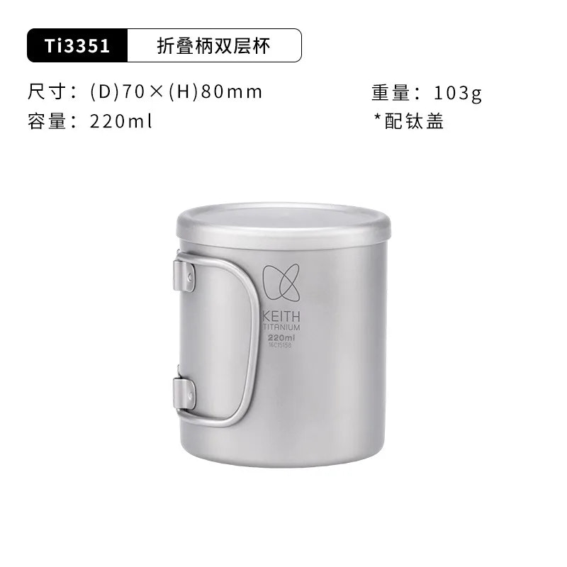 titanium cup with handle and specifications on a white background