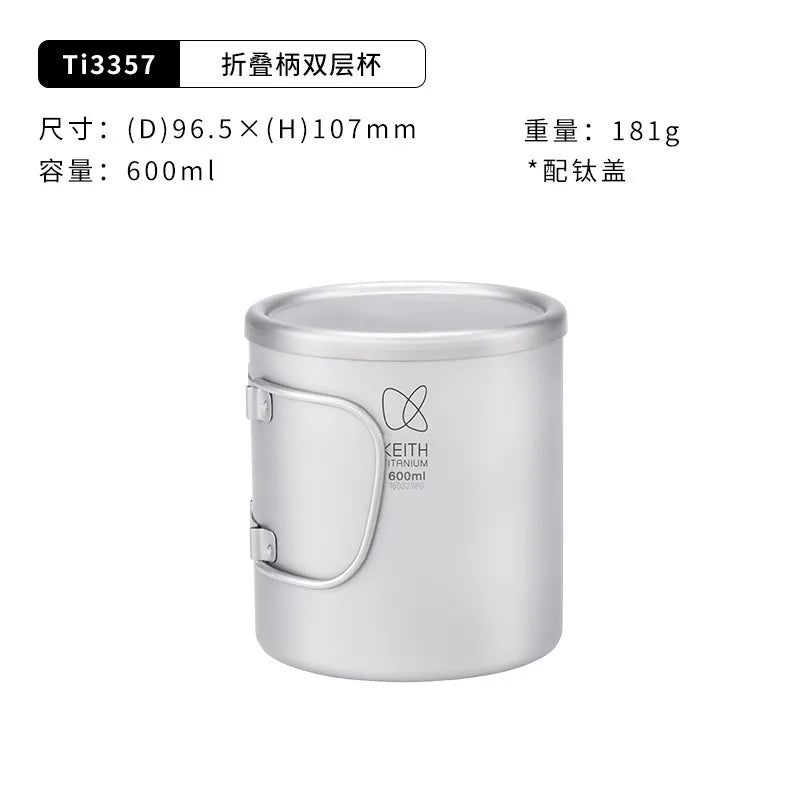 titanium cup with folding handle on a white background